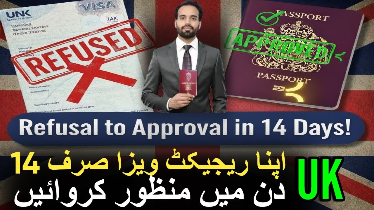 UK Visa Refusal to Approval in 14 days | UK Visa Pre Action Protocol | UK Visa Rejection Reasons