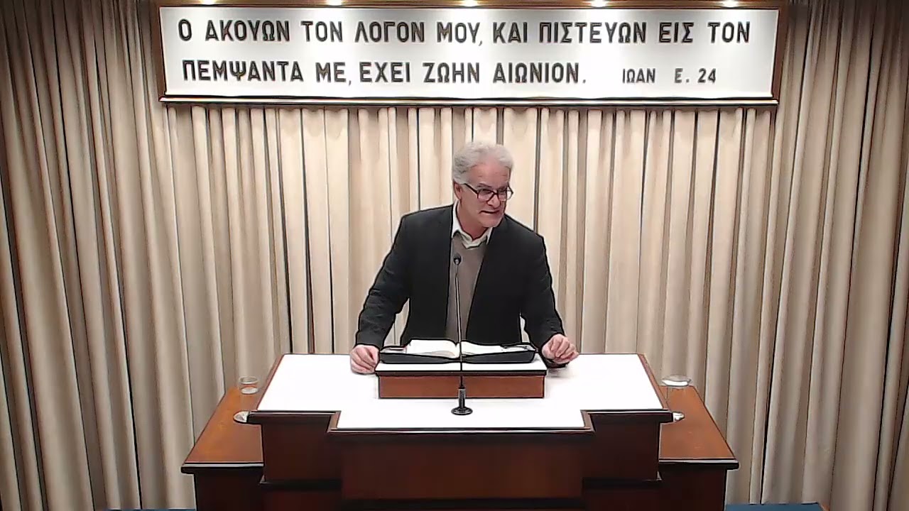 Stefanos Gougousidis | Botschaft