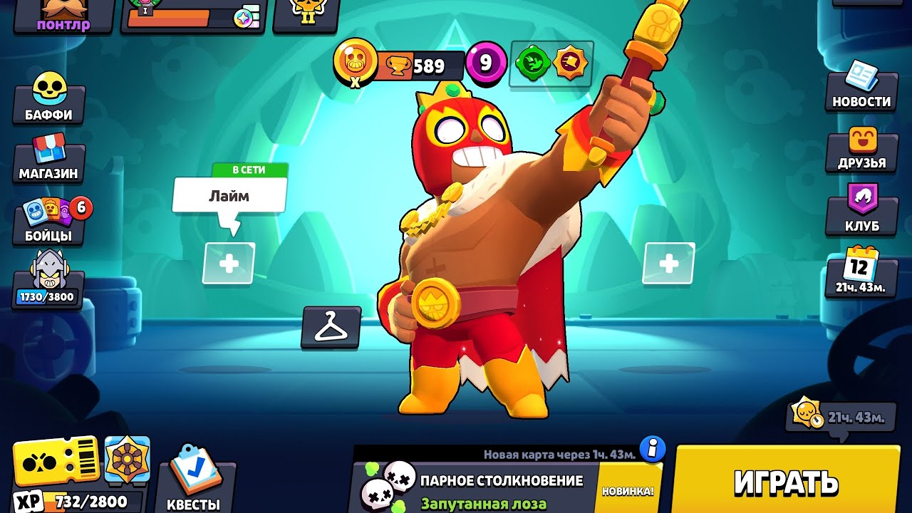 Мы апнули el primo на МИФИ x