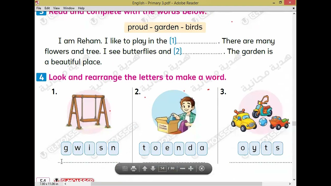 امتحان طبق الاصل نصف العام الصف الثالث الابتدائي لغة انجليزية الامتحان الثالث