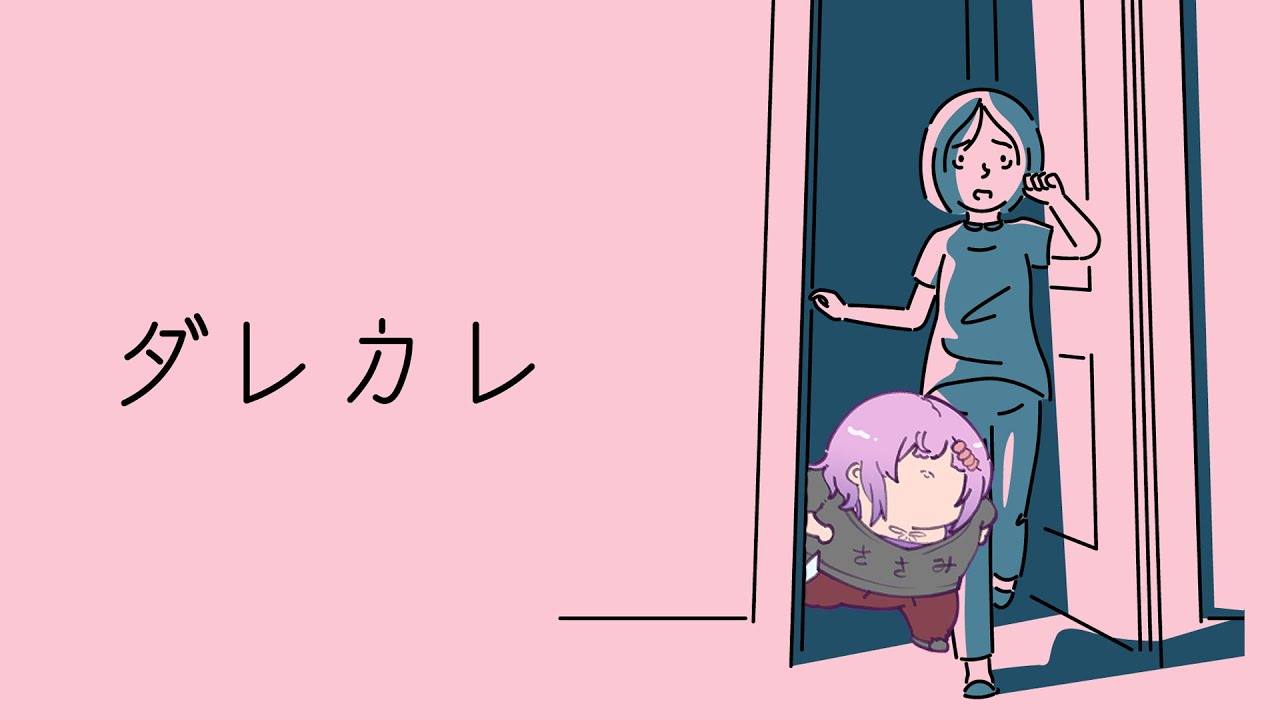 【個人VTuber】涙無しではプレイ出来ないらしい【ダレカレ】