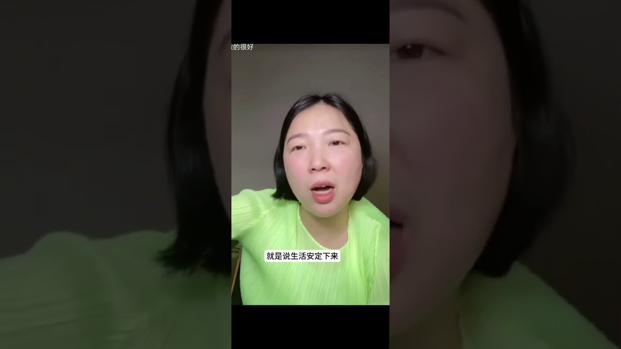對方的條件好跟妳沒有關係，沒有惠及妳的一律按窮人處理#王慧玲 #基層女性 #女性成長 #女性智慧 #女士的品格