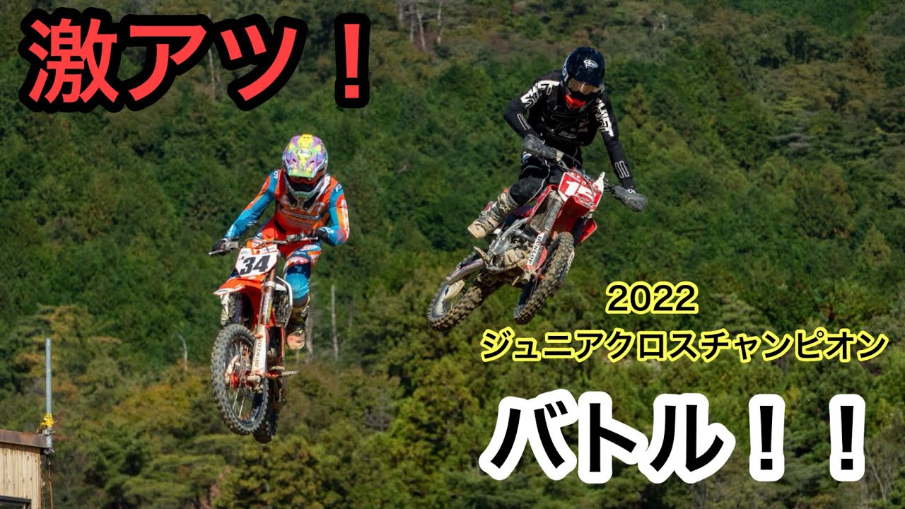 【激闘】高1女子が本気でチャンピオンに挑んだレース！