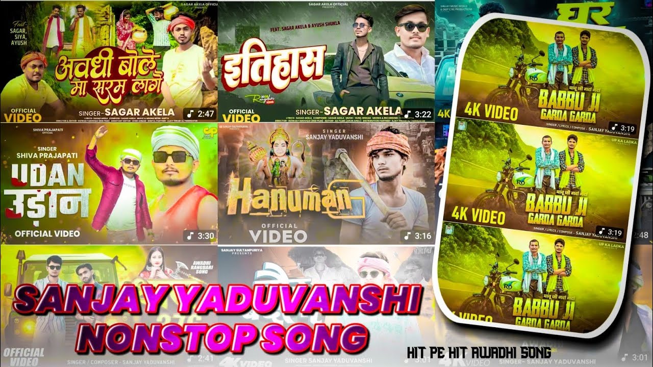 #Sanjay Yaduvanshi & Anurag Pandit Superhit Rangdari Song | #Awadhi Nonstop Song
