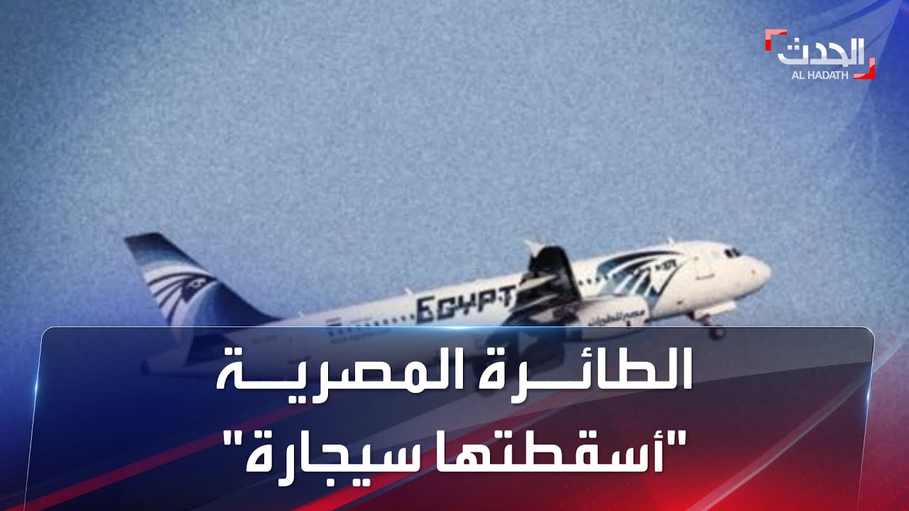 السبب 