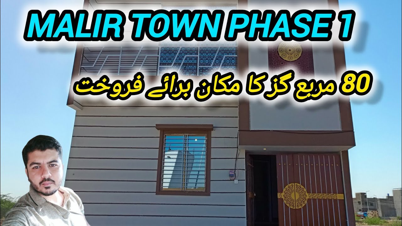 MALIR TOWN PHASE 1 HOUSE FOR SALE #03213701836 #03213556306