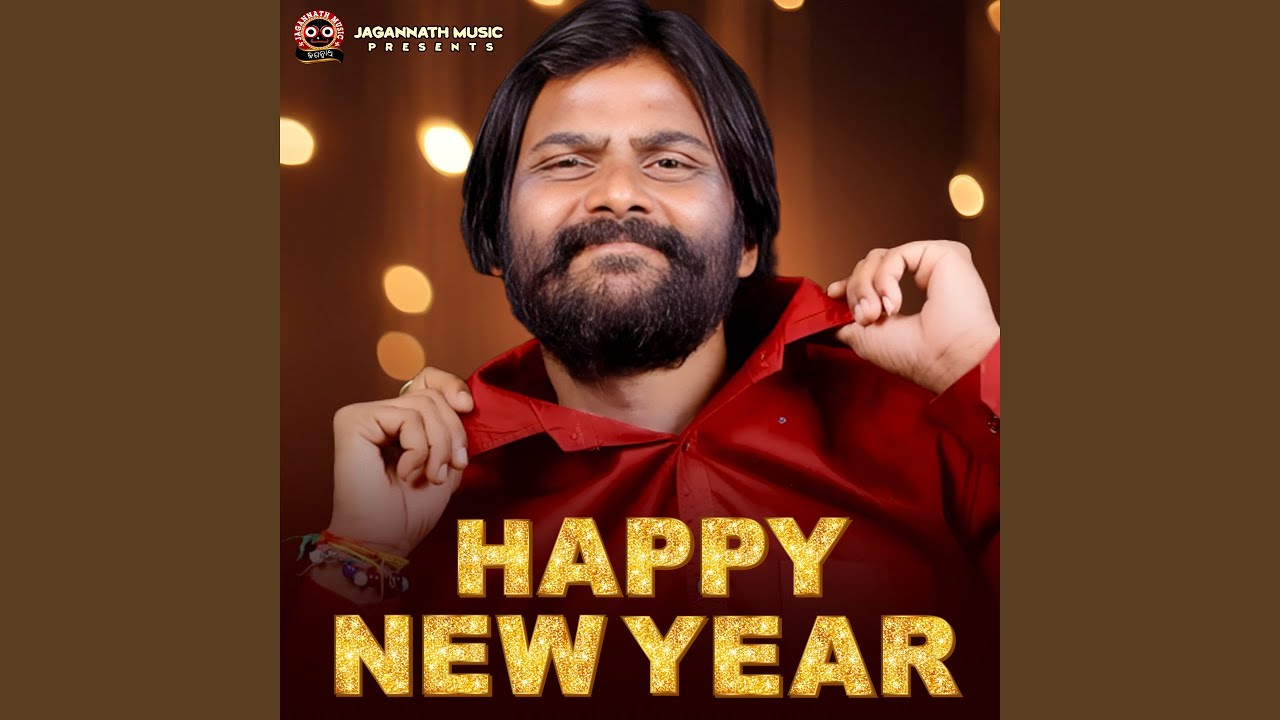 Happy New Year