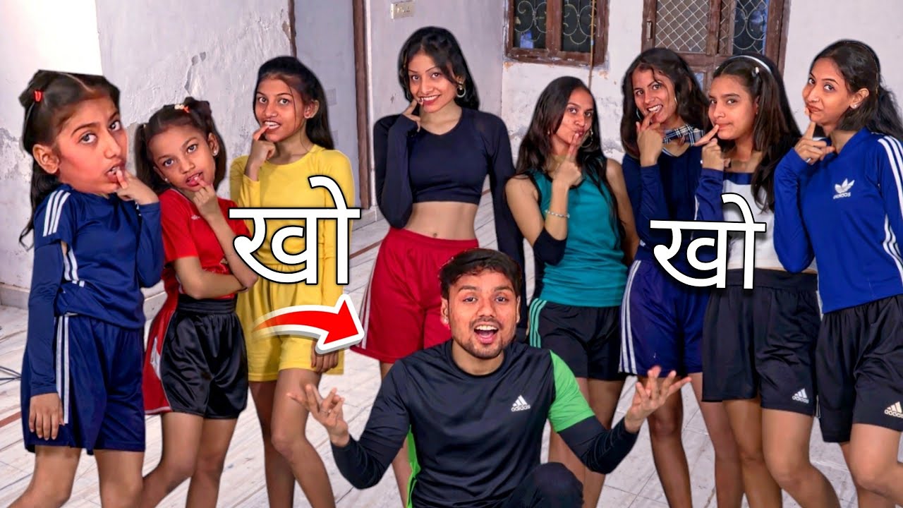 Kho Kho Game Challenge 💃 In Our Studio बचपन का सबसे तगड़ा game 