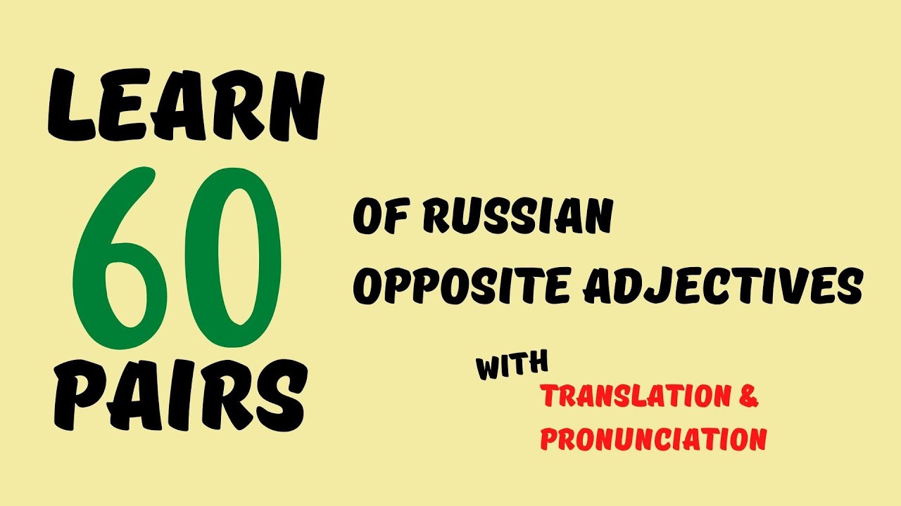 60 RUSSIAN Opposite ADJECTIVES - Listen to NATIVE Speaker's Pronunciation