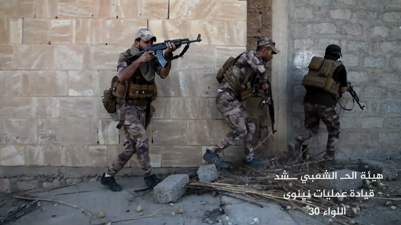 التمرين التعبوي الذي نفذه المجاهدون في لواء 30 الحشد بمختلف الاسلحة وبالذخيرة الحية