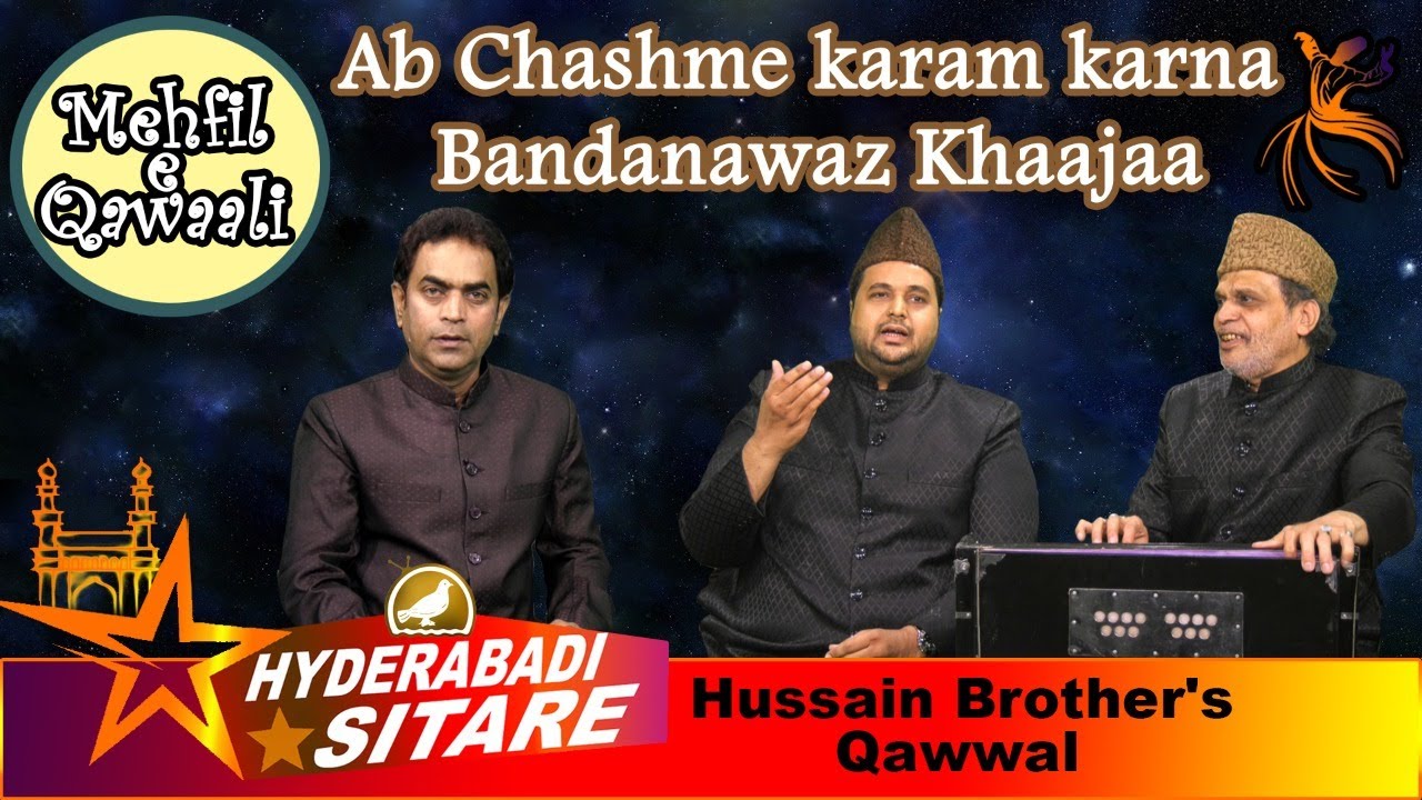Hyderabadi Sitare: Getting candid with Famous Qawwal Ahsan & Adil Hussain Brothers on Siasat TV