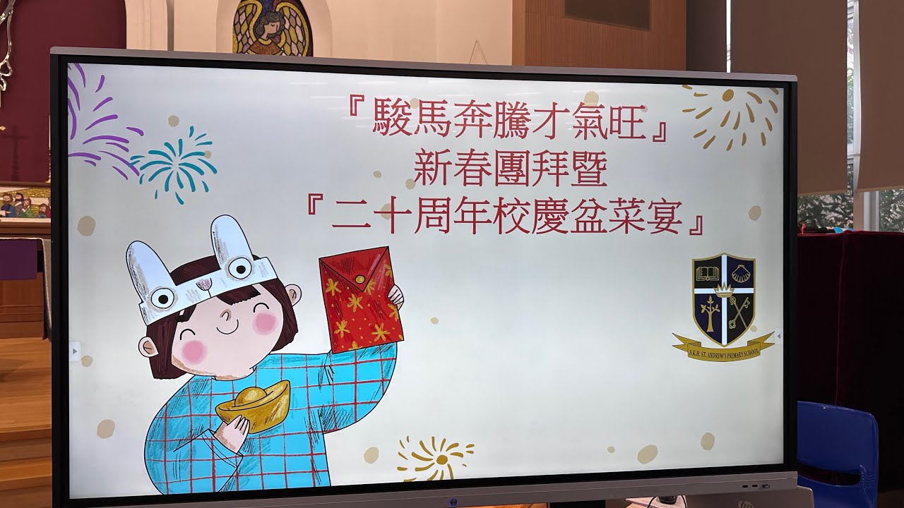 28-2-2026新春團拜暨盆菜宴