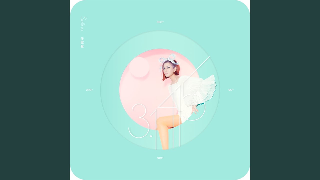 舞舞舞OT：I Need You (Dance, Dance, Dance)