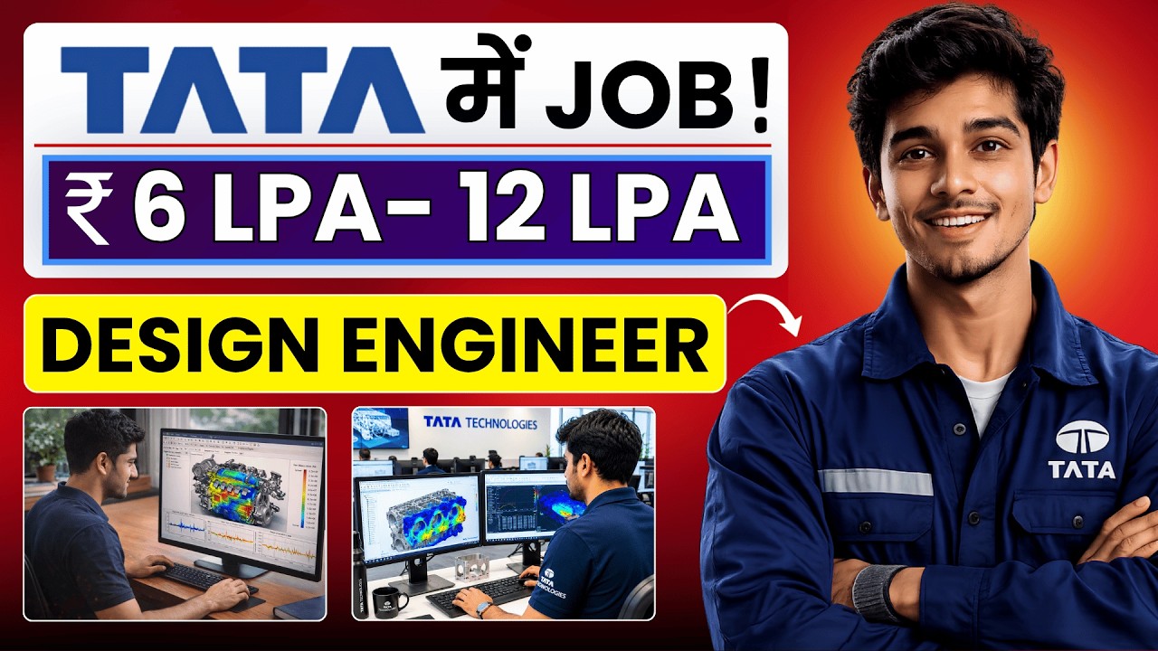 TATA में Mechanical design Engineer कैसे बने? Skills, Salary & Reality Check 2026