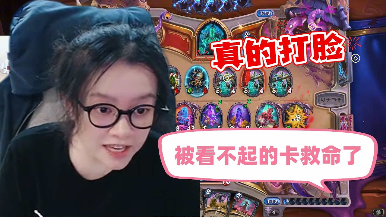 炉石传说 - 真的丢脸啊，被最不起的卡救了命，叫主播还蛐蛐不？Hearthstone starship DK standard ladder deck