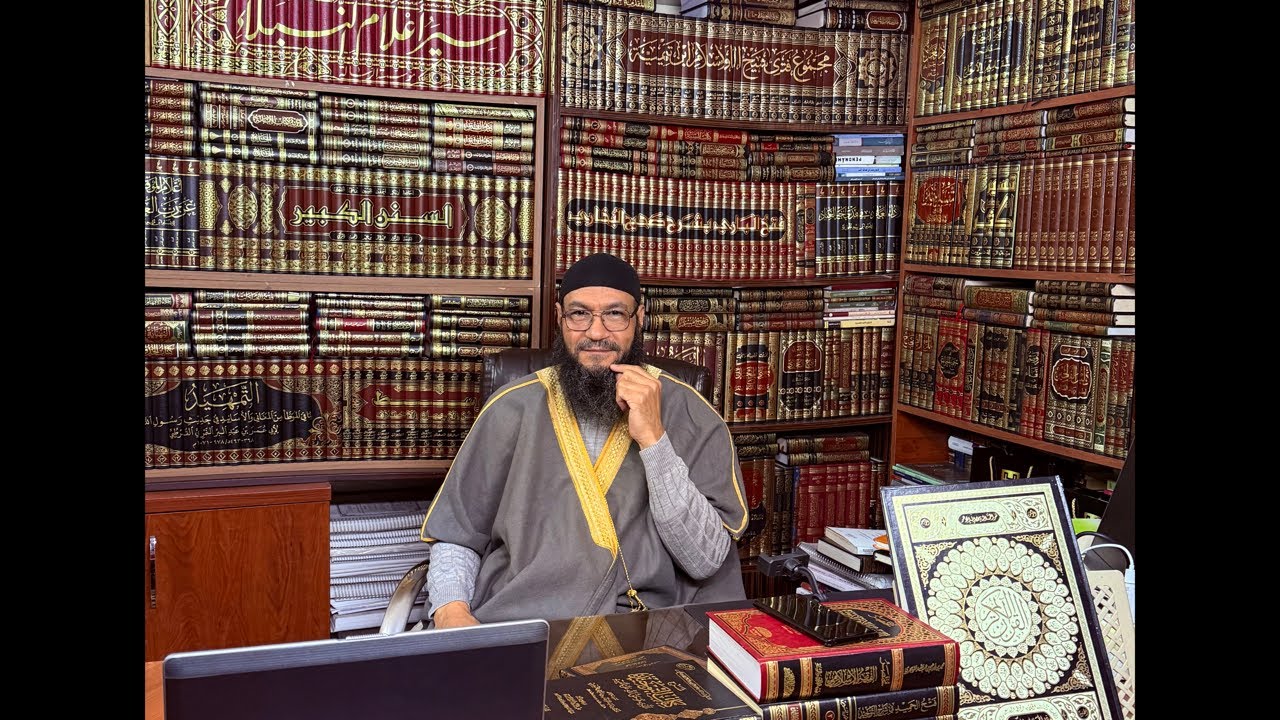 خمسون حديثا في تعريف الإيمان من كتاب السراج المنير