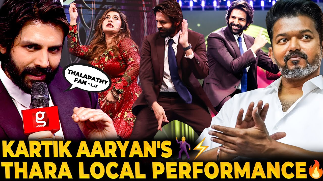 Podu🔥Kartik Aaryan's Maja Performance🕺🏻இதாண்டா Rhythm of Chennai 😍இறங்கி குத்திய Kasimedu Karti 💣