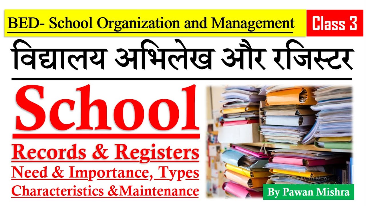 School Records and Registers: Need &Importance, Types, Characteristics & Maintenance | B.Ed. | SOM |