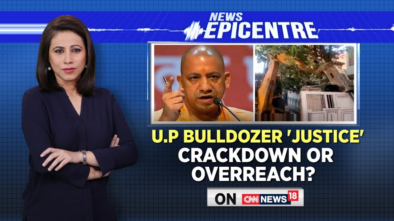 Uttar Pradesh Bulldozer News: Crackdown Or Overreach? | Yogi Adityanath Speech | News Epicentre