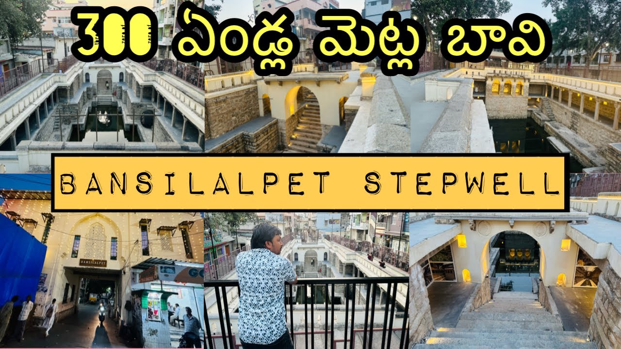 300 Year old, 17th Century  Bansilalpet Stepwell Restored⛩  | Hyderabad |✨Secunderabad Stepwell⚡ |