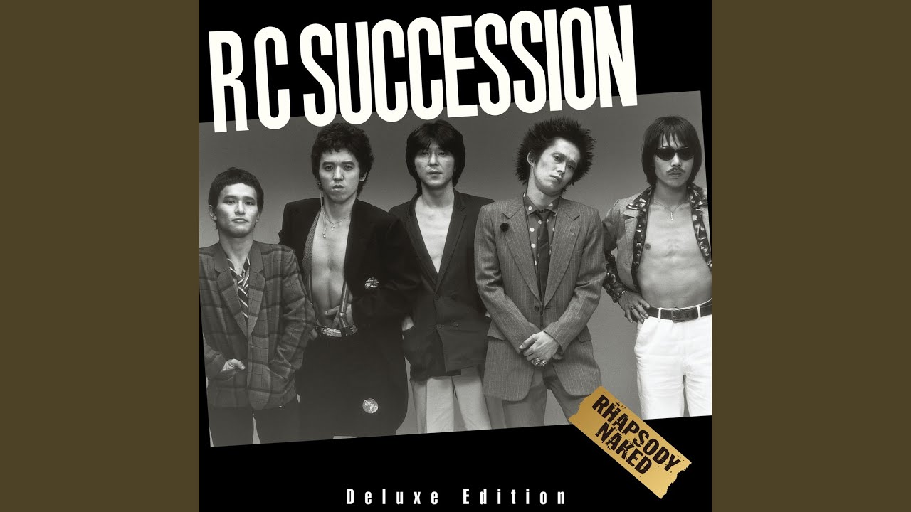 Boom Boom Boom (Live At Kubokoudou / 1980 / Remastered 2021)