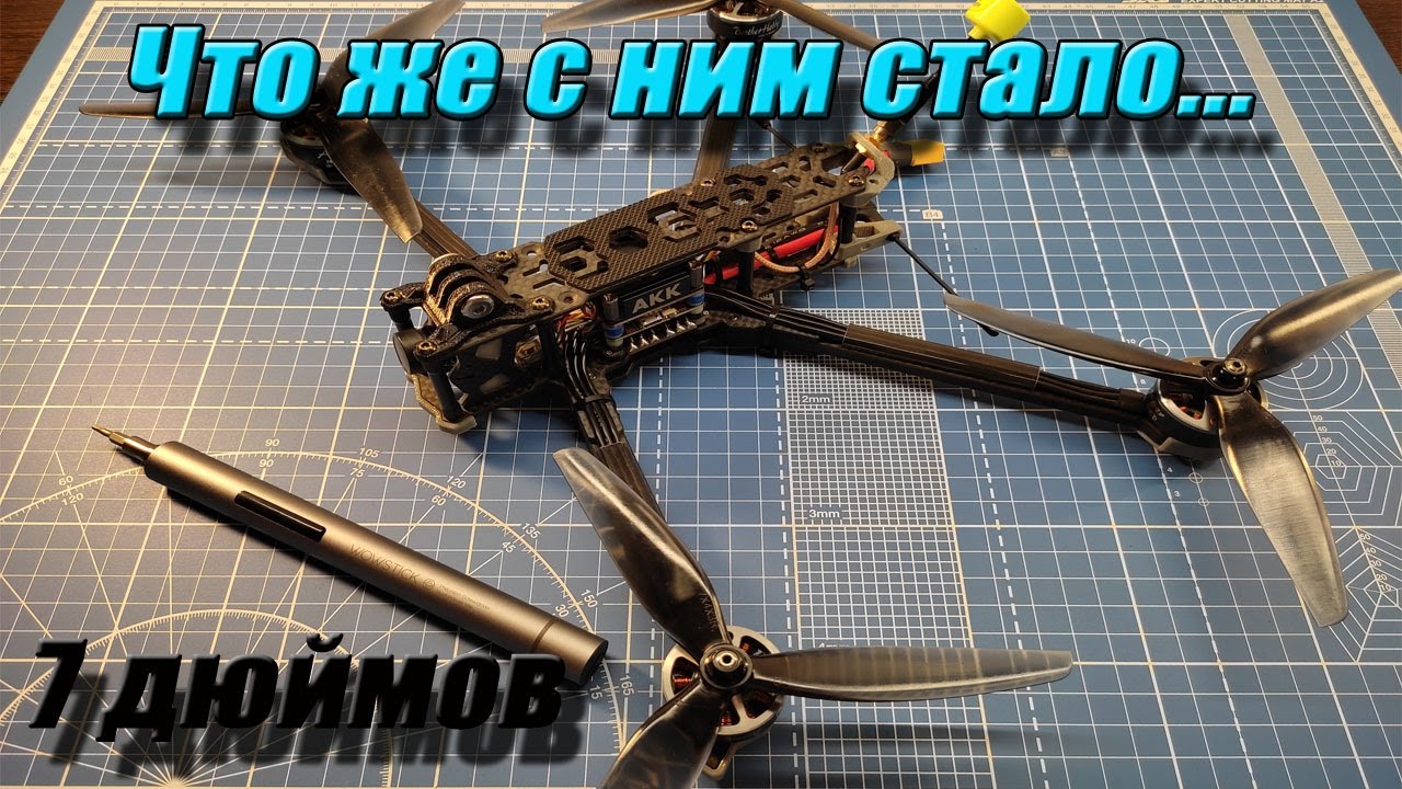 Что же стало с моим 7 дюймовым 6S долголётом