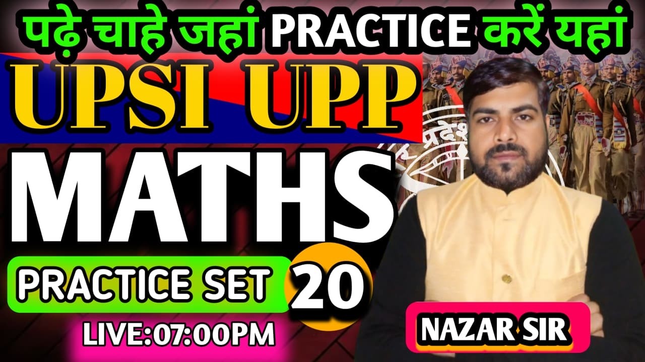 UPSI/UPP/RLY/SSC/SSC-GD II ALL COMPETITIVE EXAM 2026 II BY NAZAR SIR