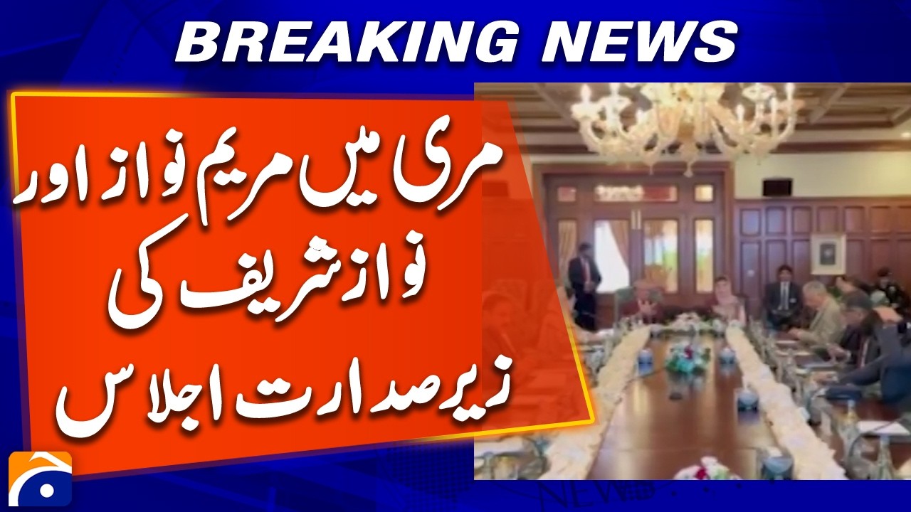 Maryam Nawaz, Nawaz Sharif Chair Key Meeting in Murree | Geo News