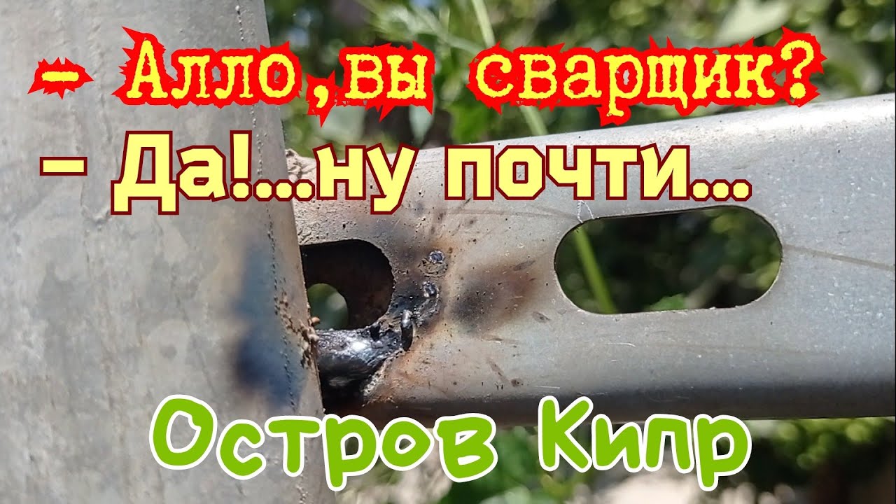 Тяжёлый стык за большие "бабки"...ну и про жизнь.
