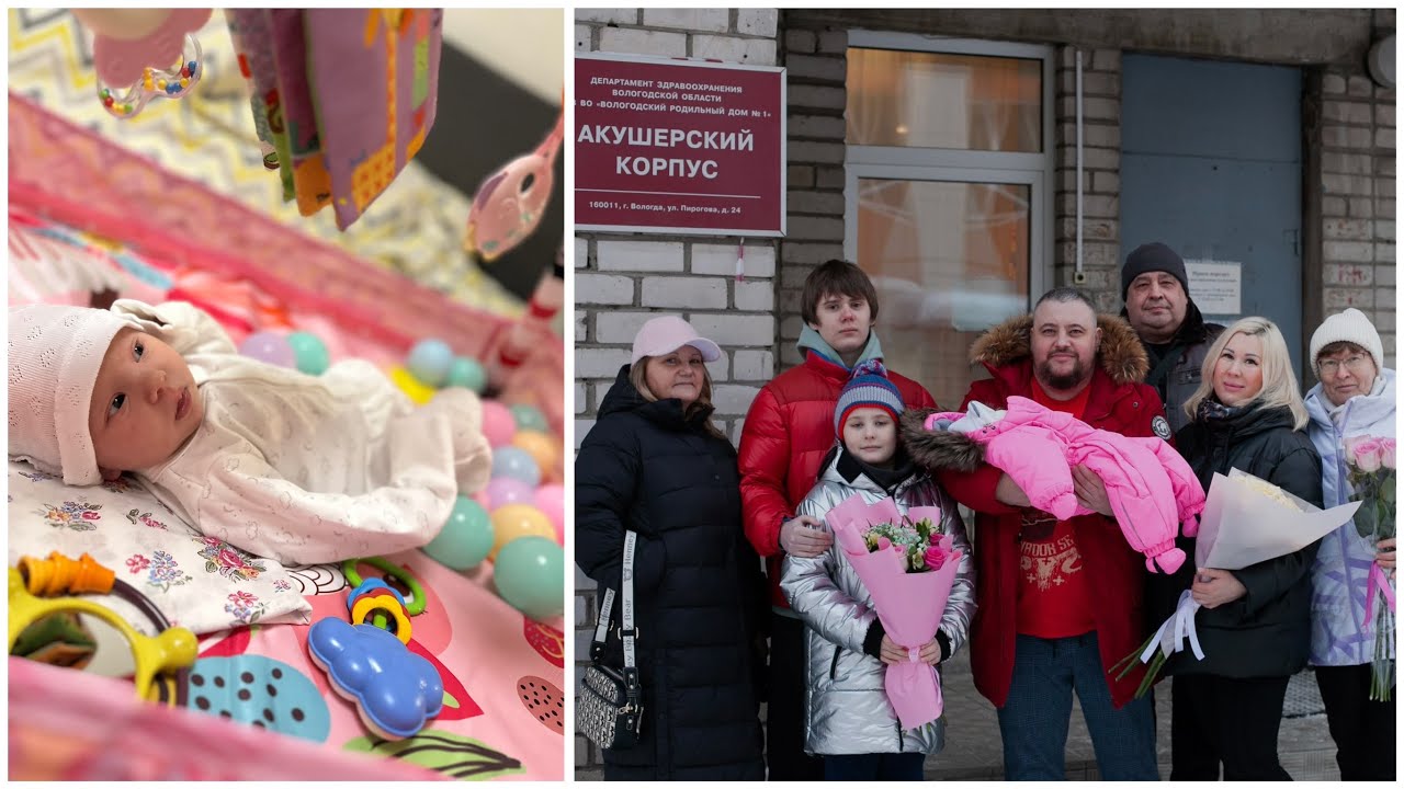 Влог. Первые недели с малышкой, ну и мои обычные будни.