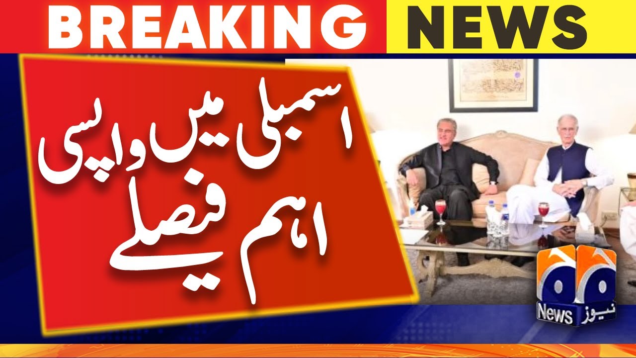 PTI meeting of parliamentary party