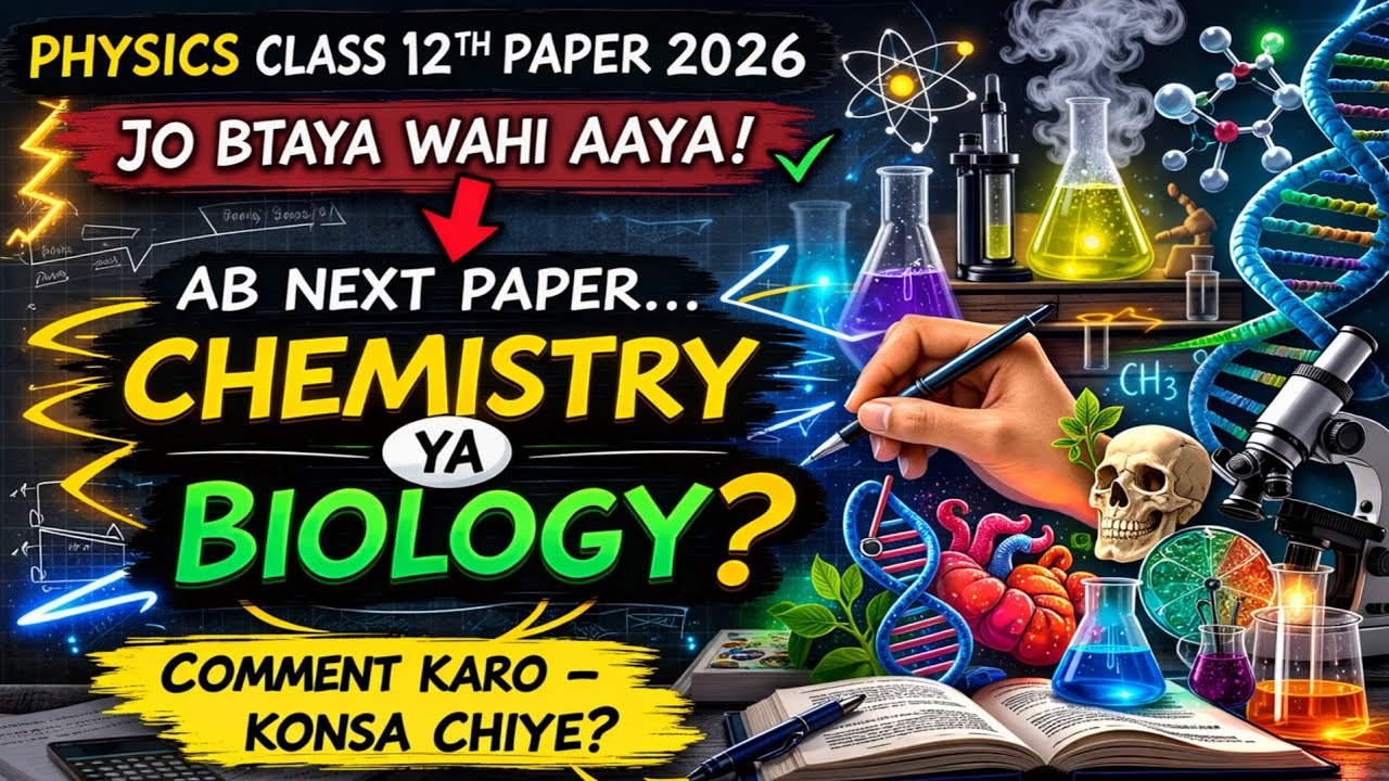 HBSE Class 12th Physics Solved Paper 2026 | Most Important Questions for Board Exam 2 March 2026