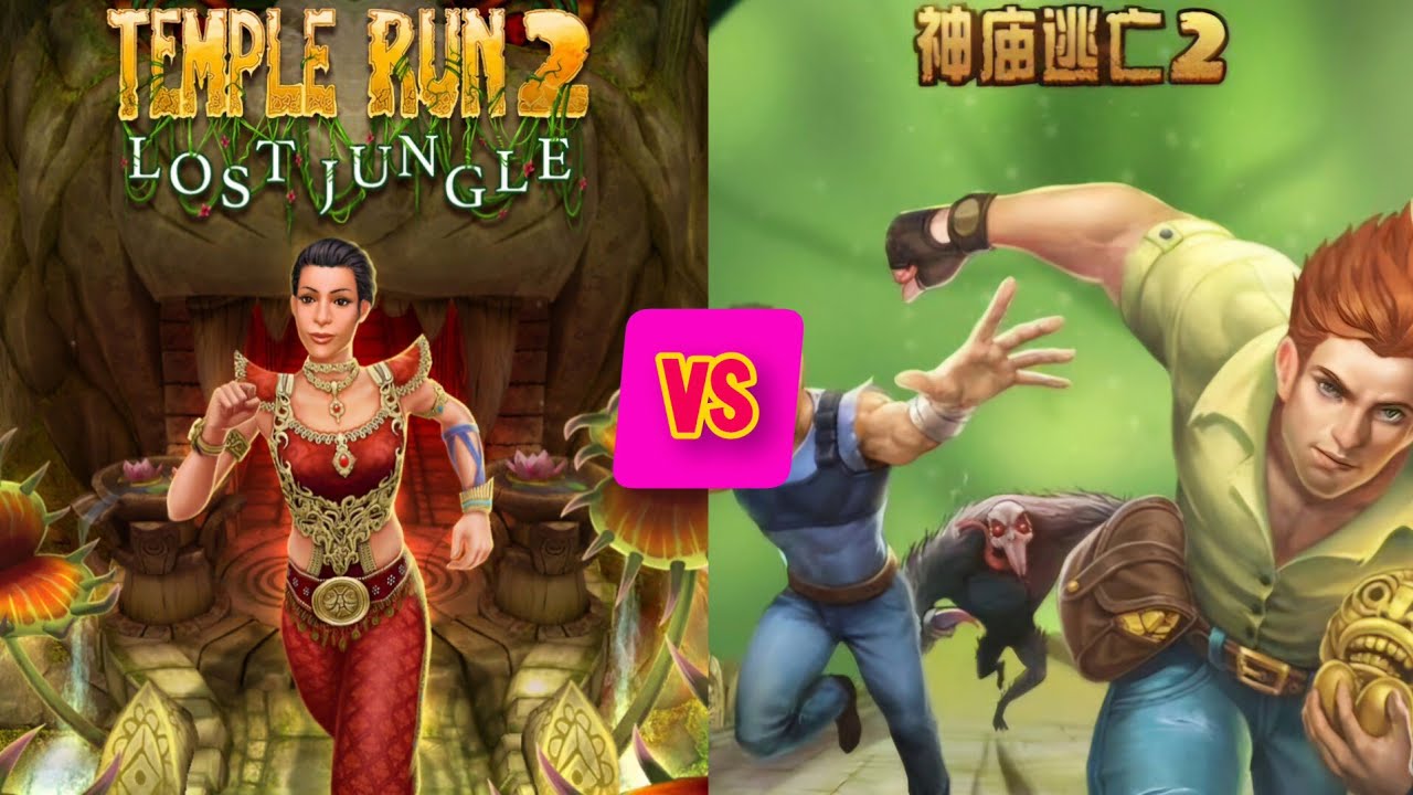 Temple Run 2 Lost Jungle & Temple Run 2 Chinese Version Great Wall
