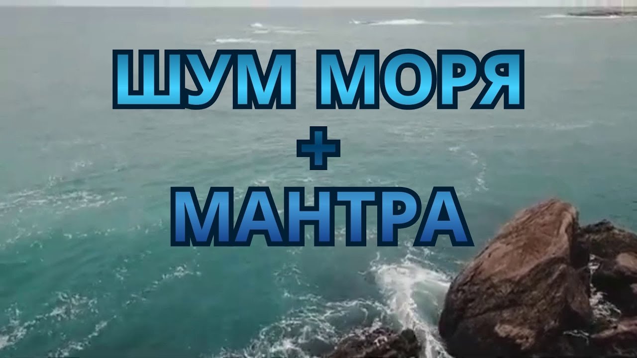 Music for relax | Звуки, которые лечат | Белый шум
