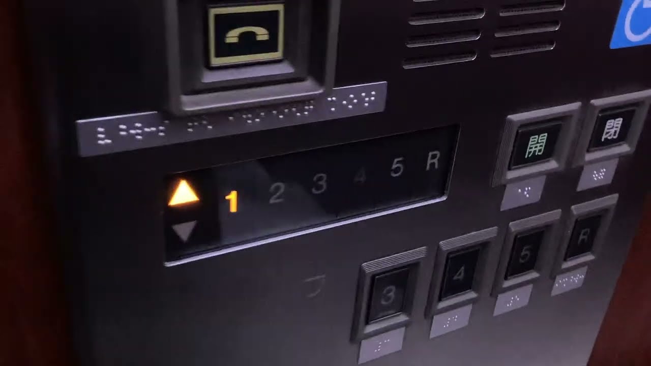恋ヶ窪ショッピングセンターの日立エレベーターに乗ってみた！（左側編）