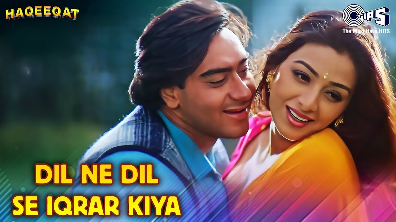 Dil Ne Dil Se Iqrar Kiya | Haqeeqat | Ajay Devgn, Tabu | Alka Yagnik | Hariharan | 90s Evergreen