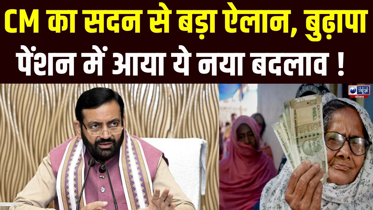 Haryana Diary: राज्यपाल के अभिभाषण पर CM Saini की हुंकार  | India News Haryana