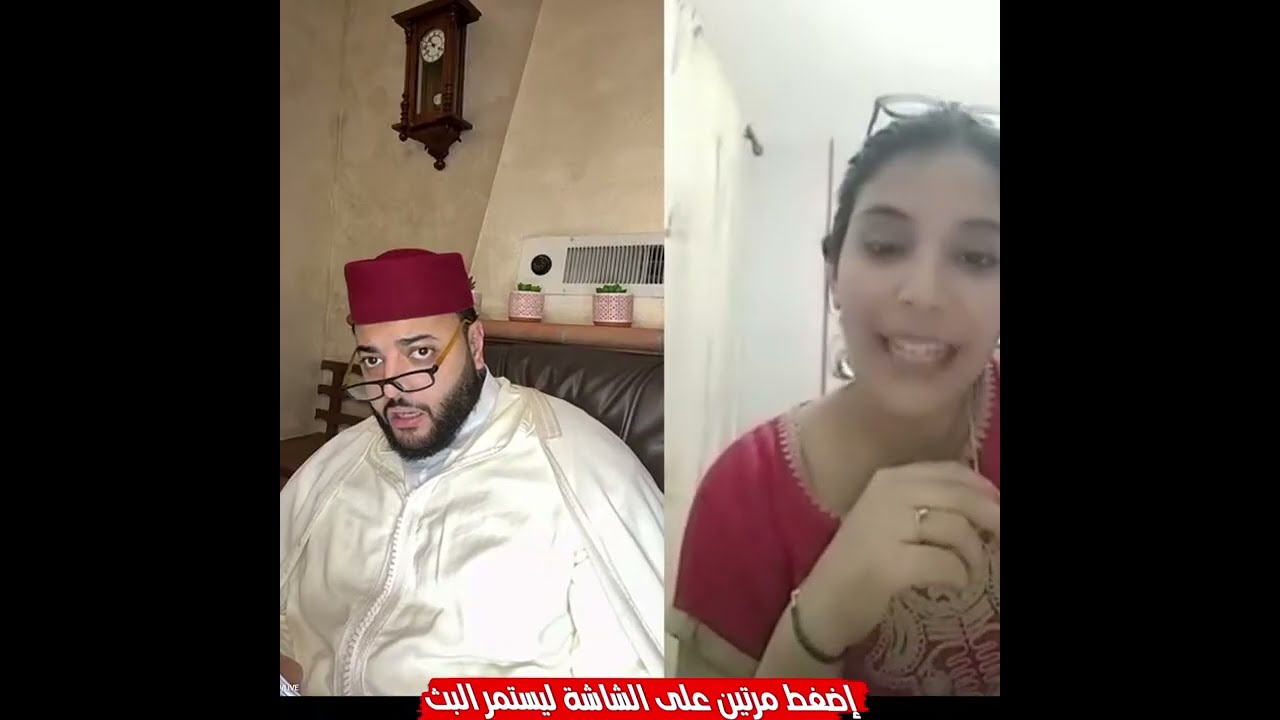 الفقيه برنامج الزواج مباشر 😍  lf9ih live