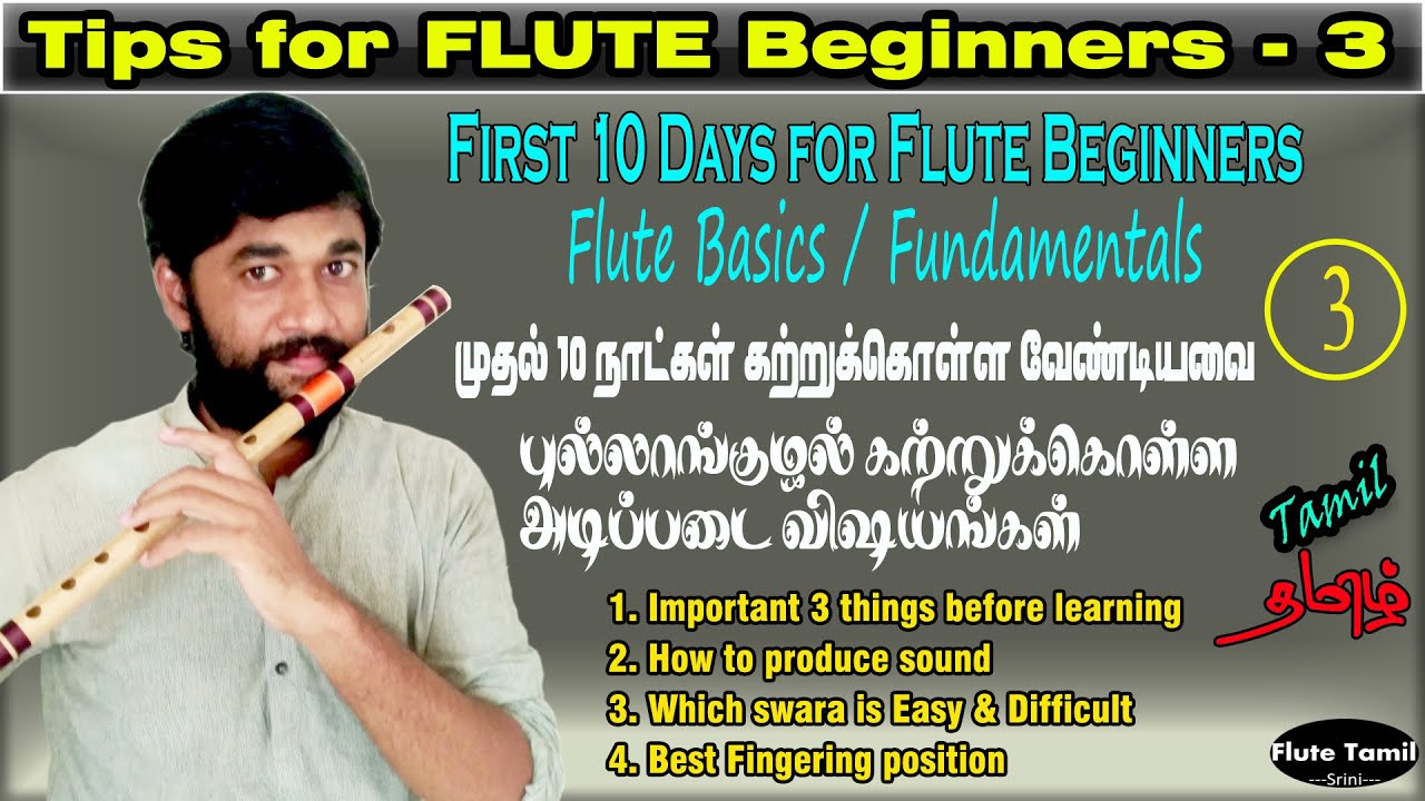 First 10 days practice | Flute Beginners | Tamil | Flute Basics