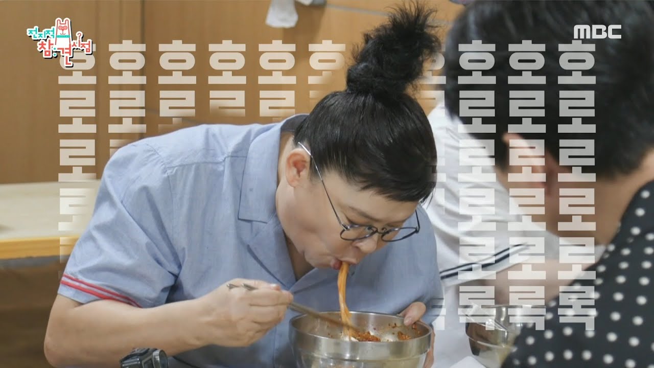 [전지적 참견 시점] 매콤 새콤 칼비빔국수! 맨손으로 시작한 이정재의 타이밍 좋은 스윗 매너💕, MBC 220813 방송