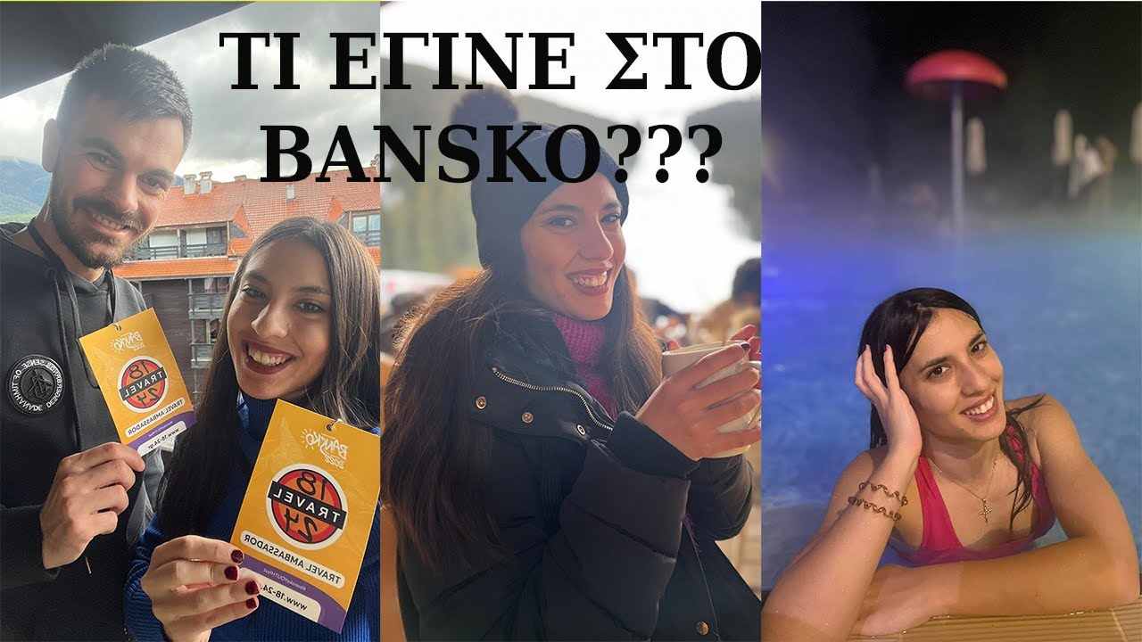 &Gamma;&Iota;&Alpha;&Tau;&Iota; &Omicron;&Lambda;&Omicron; TO TIK TOK &Mu;&Iota;&Lambda;&Alpha;EI &Gamma;&Iota;&Alpha; &Alpha;&Upsilon;&Tau;&Eta; &Tau;&Eta;&Nu; &Epsilon;&Kappa;&Delta;&Rho;&Omicron;&Mu;&Eta; &Sigma;&Tau;&Omicron; BANSKO?