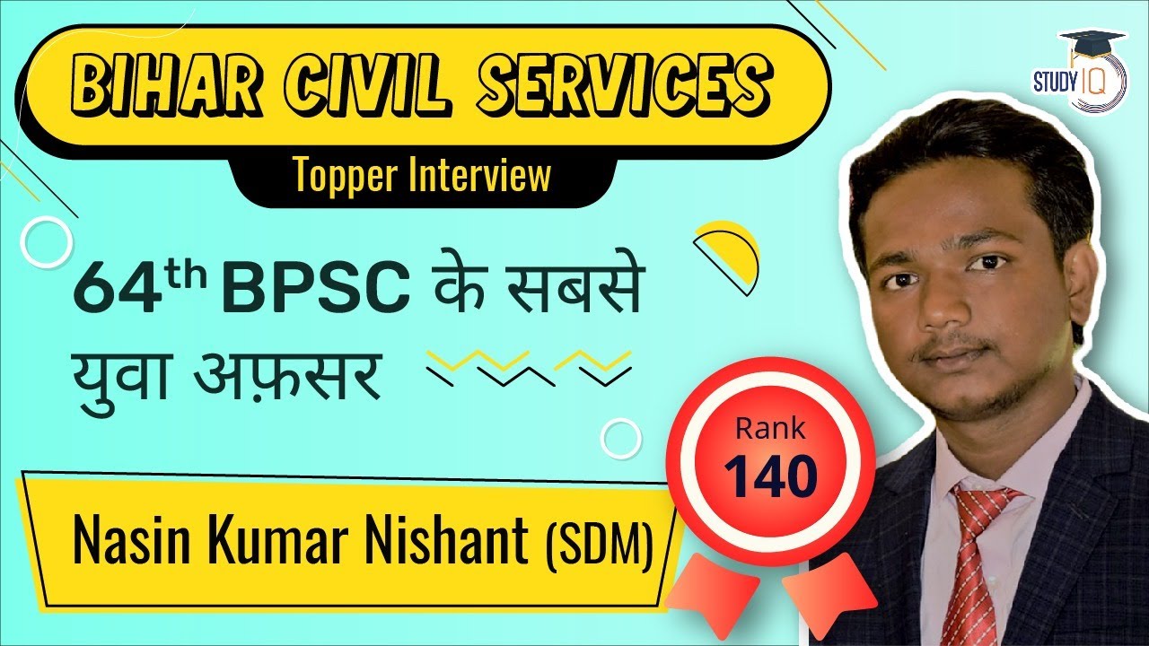 BPSC Topper Interview - IIT BHU alumnus becomes youngest officer of 64th BPSC, Rank 140 Nashin Kumar
