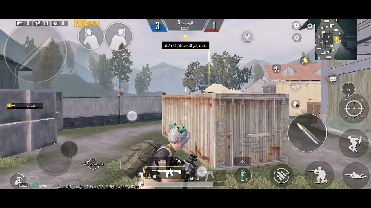#ببجي_موبايل #اكسبلور