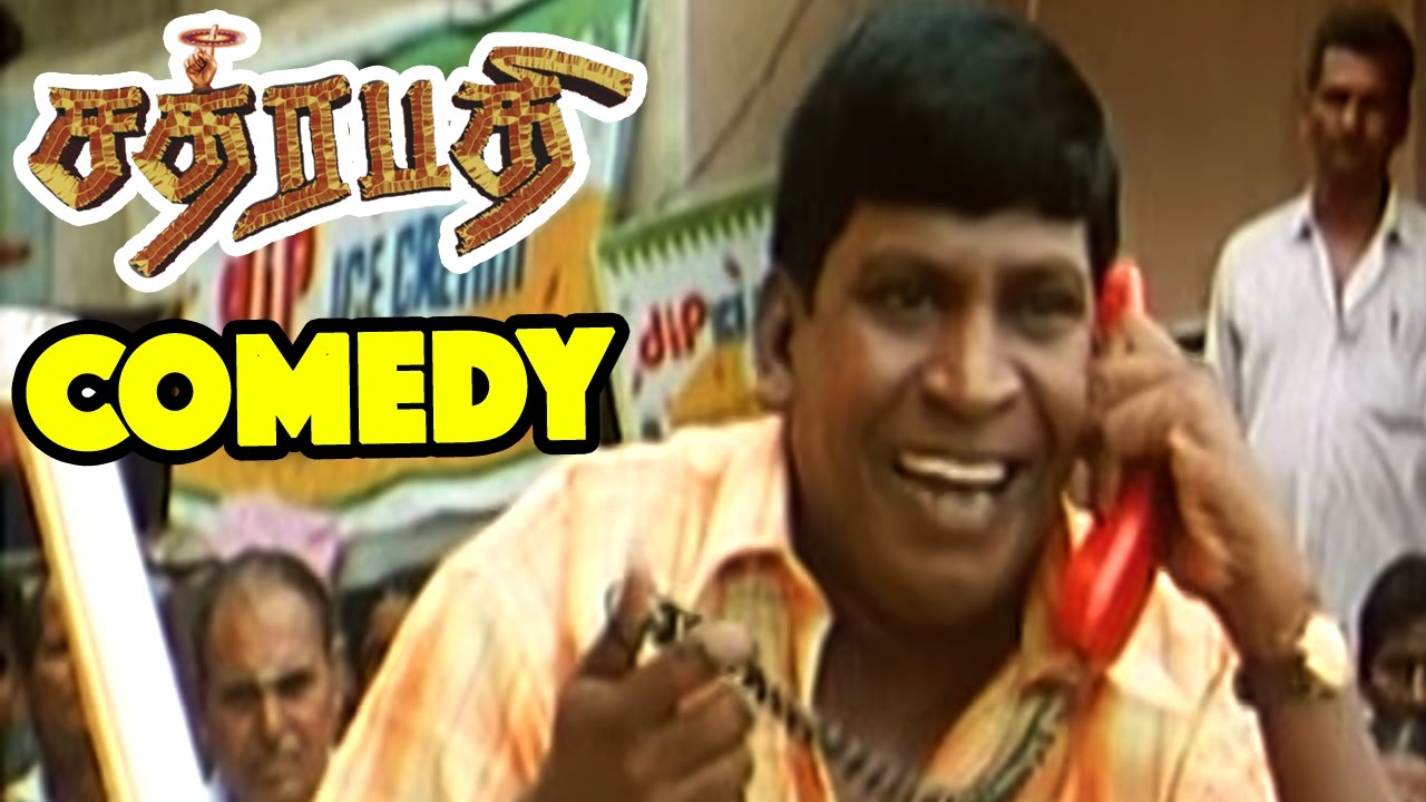 Chatrapathy | Chatrapathy Tamil Full Movie scenes | Vadivelu Best Comedy scene | Vadivelu Comedy