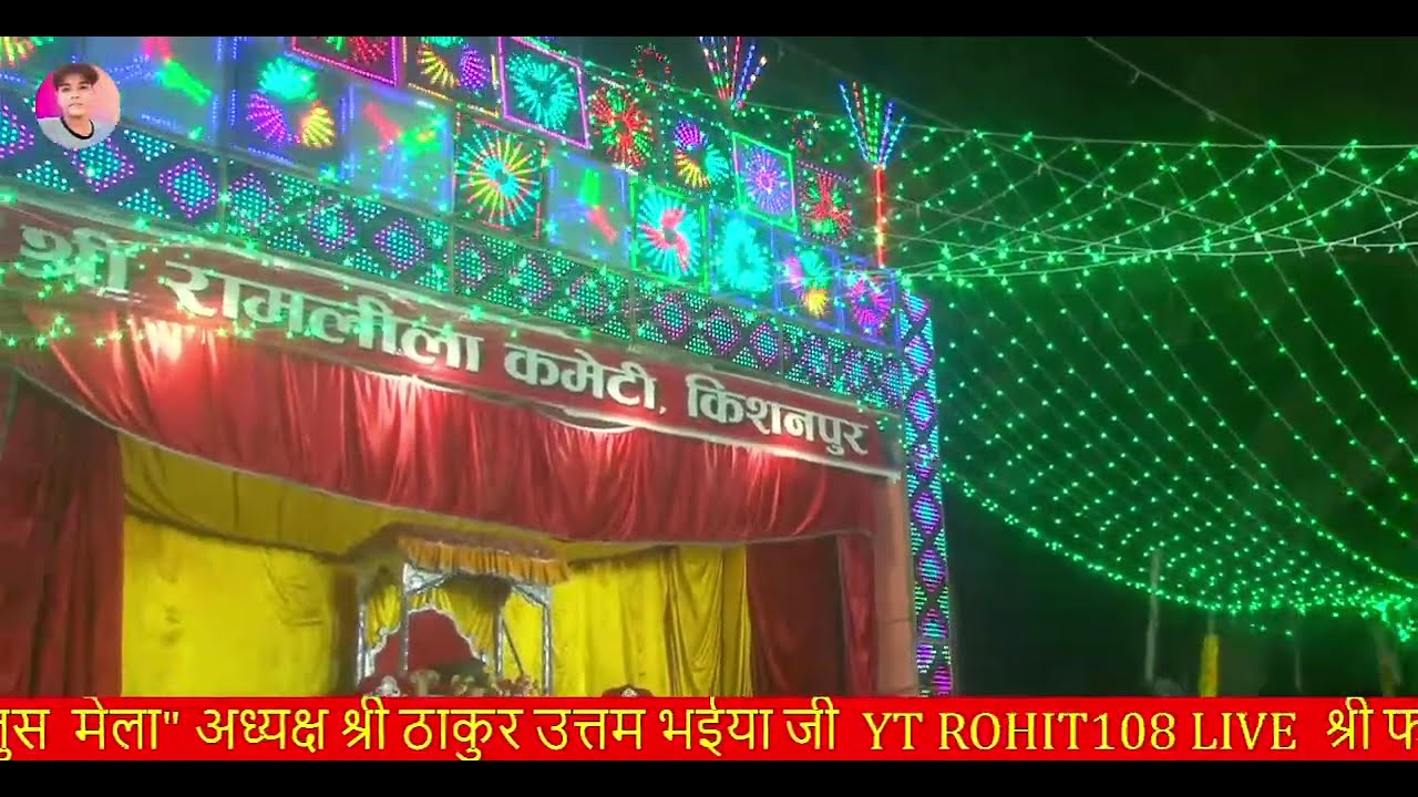 रावणवध एवं रामगढ़ी और हनुमानगाढ़ी द्वारा वृहद जुलुस 
