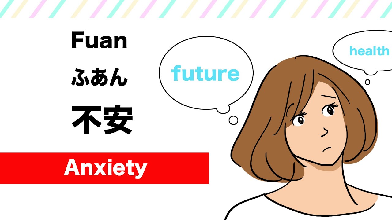 Top 20 Daily use Japanese words with 