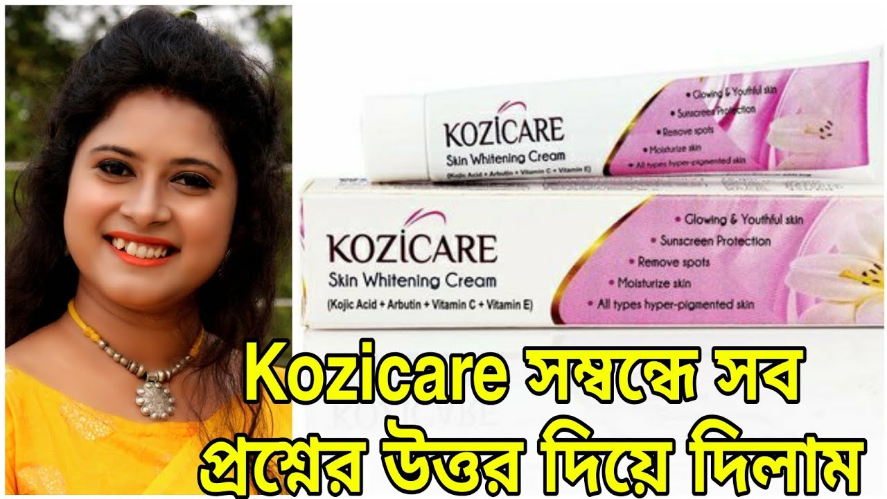 KOZICARE CREAM || Skin whitening cream || Bengali Review
