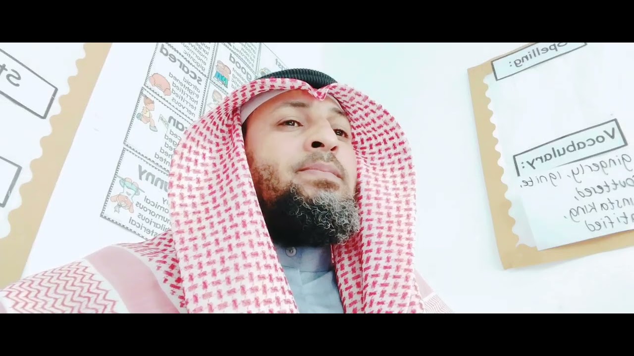 تحفيظ سورة الحديد (12-15)