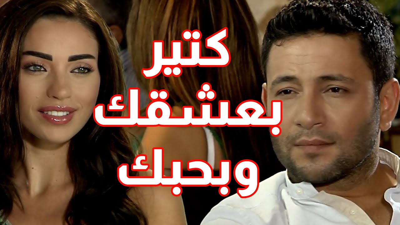 حبيبها زياد برجي واجا اخدها من الجامعة قدام كل رفقاتها 😱😱 اقوى مقاطع حلوة وكذابة