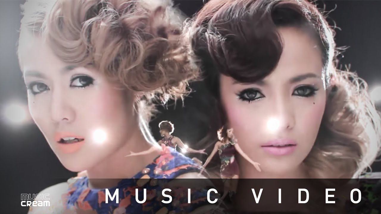 ไม่รัก...ไม่ต้อง - นิว จิ๋ว【OFFICIAL MV】